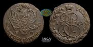 5 kopecks 1783 year