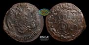 5 kopecks 1785 year