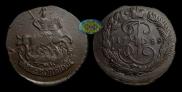 2 kopecks 1789 year