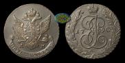5 kopecks 1790 year
