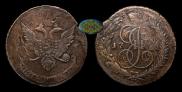 5 копеек 1793 года