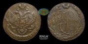5 копеек 1796 года
