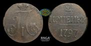 2 копейки 1797 года