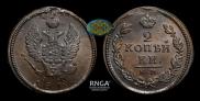 2 копейки 1816 года