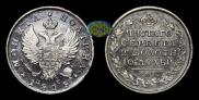 Полтина 1818 года