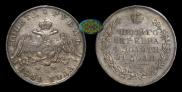 1 rouble 1831 year