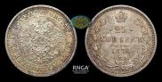25 копеек 1878 года