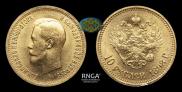 10 рублей 1898 года