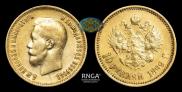 10 roubles 1899 year