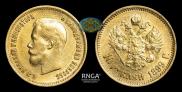 10 roubles 1899 year