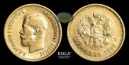 10 roubles 1899 year