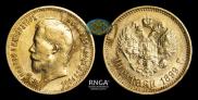 10 roubles 1899 year