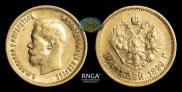 10 roubles 1899 year