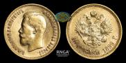 10 roubles 1899 year