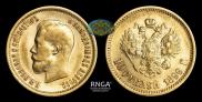 10 roubles 1899 year