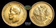 10 roubles 1899 year