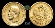 10 roubles 1899 year