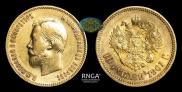 10 roubles 1901 year