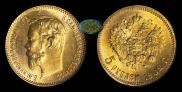 5 roubles 1902 year