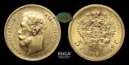 5 roubles 1902 year