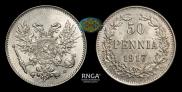 50 pennia 1917 year