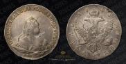1 rouble 1743 year