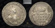 Grivennik 1747 year
