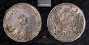 1 рубль 1754 года