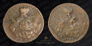 1 kopeck 1756 year