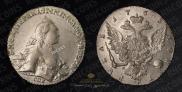 1 rouble 1765 year