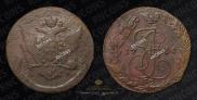 5 kopecks 1766 year