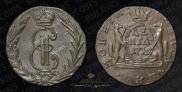 Denga 1772 year