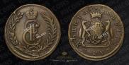 5 kopecks 1773 year