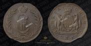 2 kopecks 1775 year