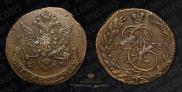 5 kopecks 1778 year