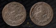5 kopecks 1781 year