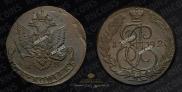 5 копеек 1782 года