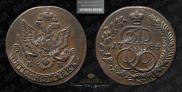 5 kopecks 1784 year