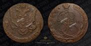 5 kopecks 1786 year