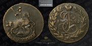 2 kopecks 1791 year