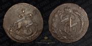 2 копейки 1793 года