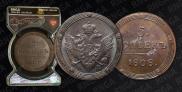 5 kopecks 1808 year