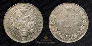 1 rouble 1833 year
