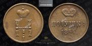 Polushka 1854 year
