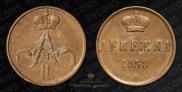 Denezhka 1858 year