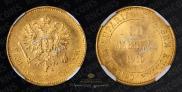20 markkaa 1910 year