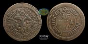 Denga 1700 year