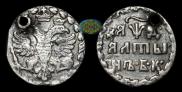 Altyn 1704 year