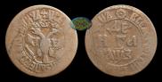 Denga 1707 year