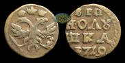 Polushka 1719 year
